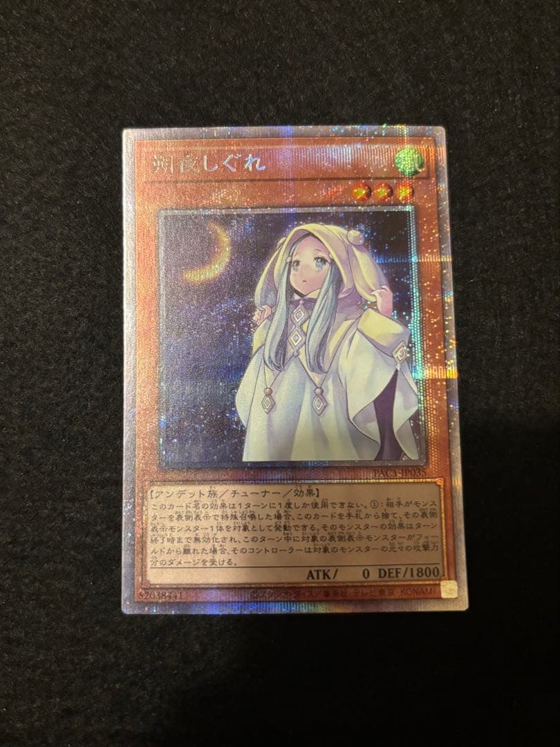 遊戯王OCG カード まとめ売り - メルカリ