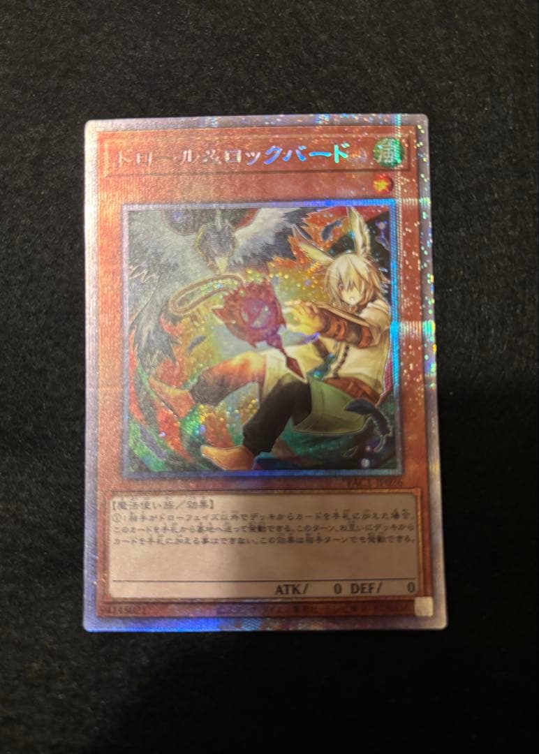 遊戯王OCG カード まとめ売り - メルカリ