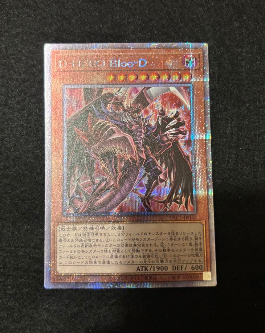 遊戯王OCG カード まとめ売り - メルカリ
