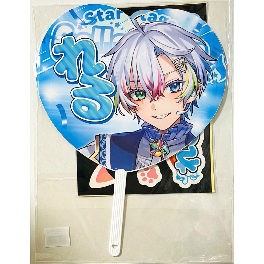 新品☆すたぽら【Relu】ステッカー付きファンサうちわ - メルカリ