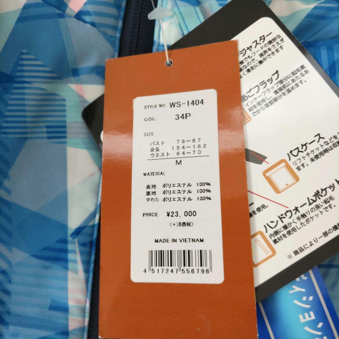 未使用タグ付き✨ディフェンダー レディース フード付きスキーウェア