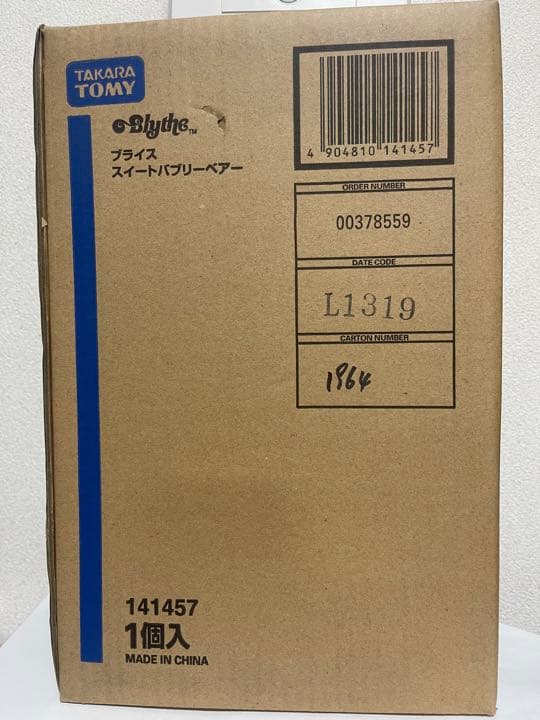 スイートバブリーベアー　ネオ ブライス（新品 未開封）