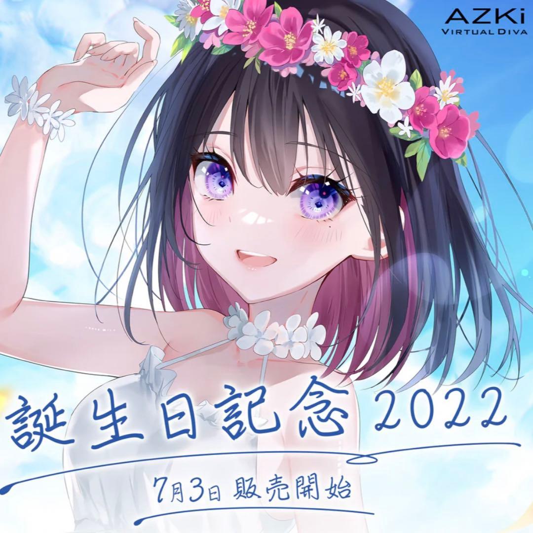 未開封 AZKi ホロライブ 2022誕生日記念 直筆サイン入り ポストカード