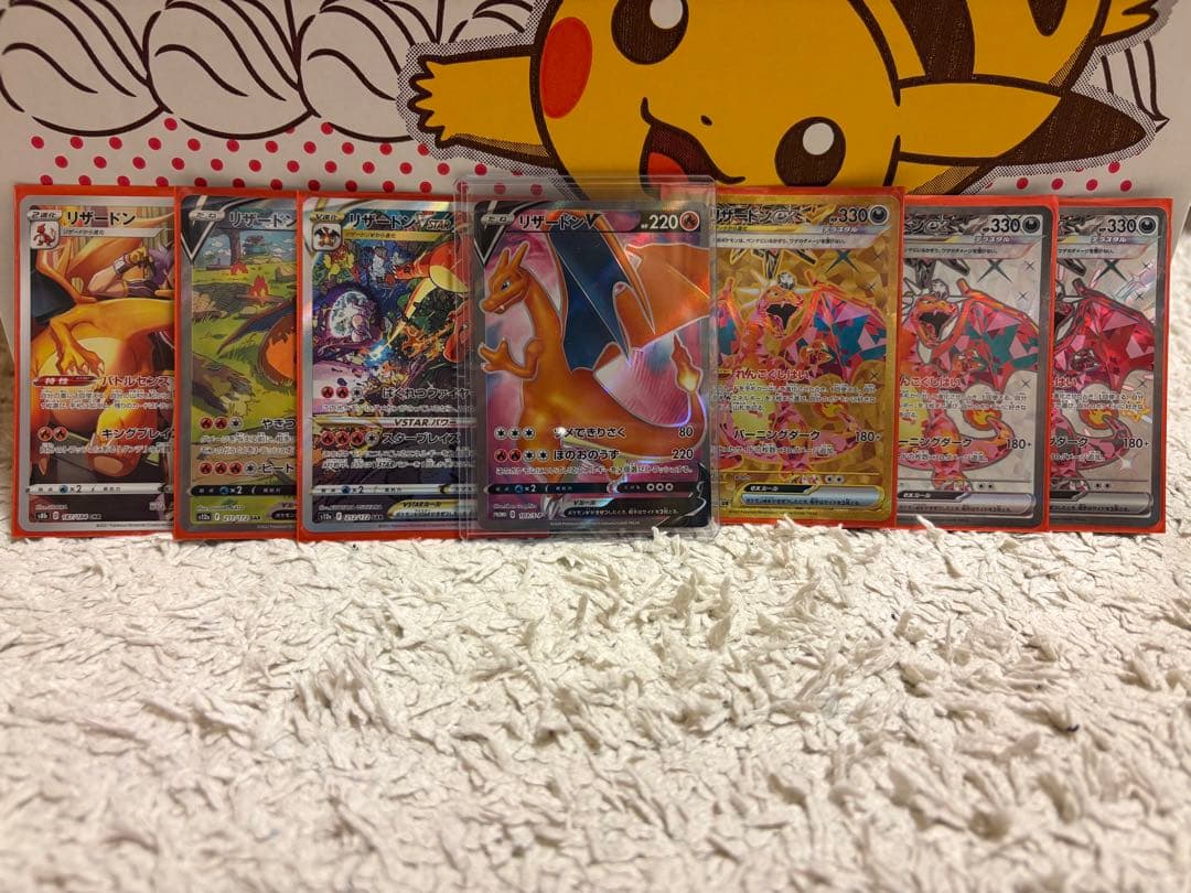 ポケモンカード リザードンV SR 争奪戦 プロモ SAR等 まとめ売り 引退品