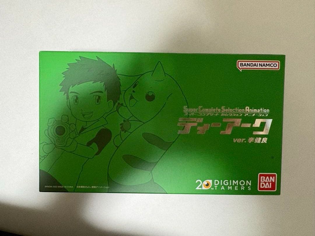 デジモンテイマーズ　SCSAディーアークver.李健良 デジモンテイマーズ SuperCompleteSelectionAnimationディーアークver