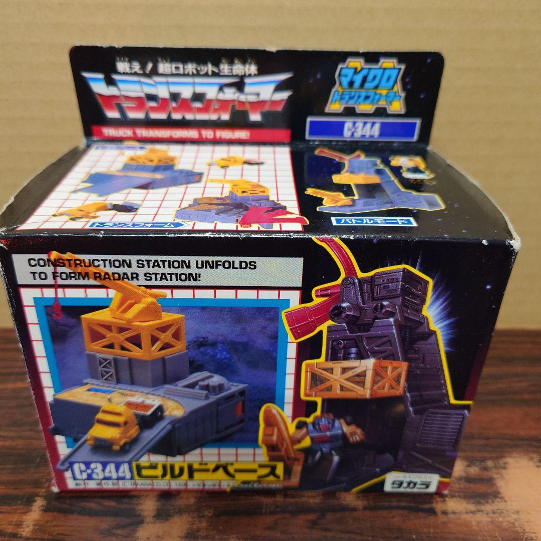トランスフォーマー　マイクロトランスフォーマー　C-344 ビルドベース