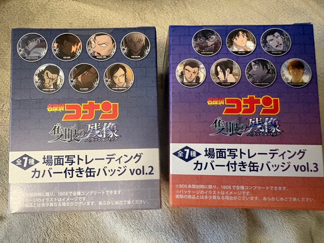 名探偵コナン 隻眼の残像 トレーディングカバー付き缶バッジ vol.2・3