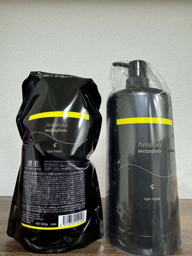 アマトラ　メゾフォルテスパマスク1000ml➕カートリッジ付き