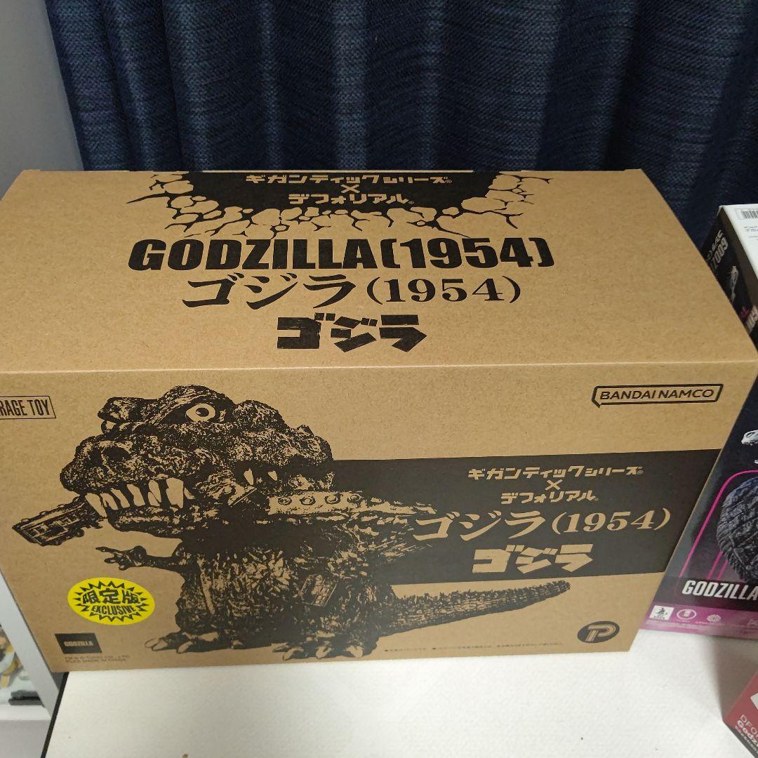 ギガンティックシリーズ×デフォリアル　ゴジラ（1954)　【限定版】 Amazon.co.jp: エクスプラス ギガンティックシリーズ × デフォリアル