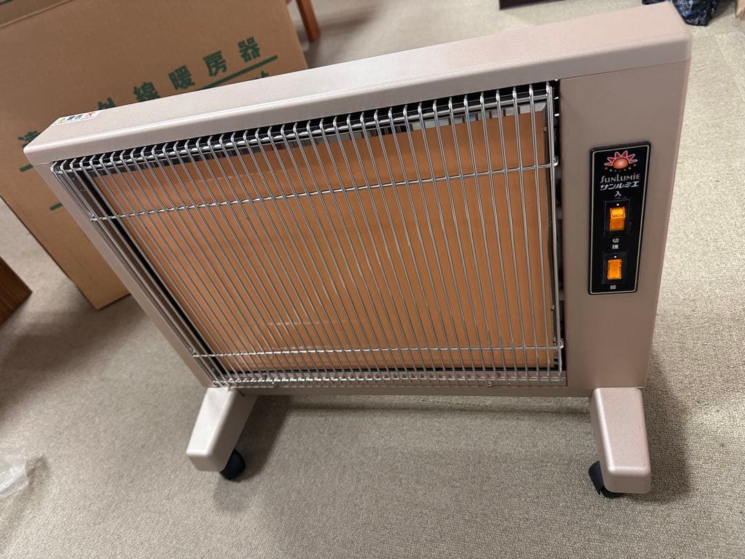 サンルミエ　Cute サンルミエ　キュート E800LS