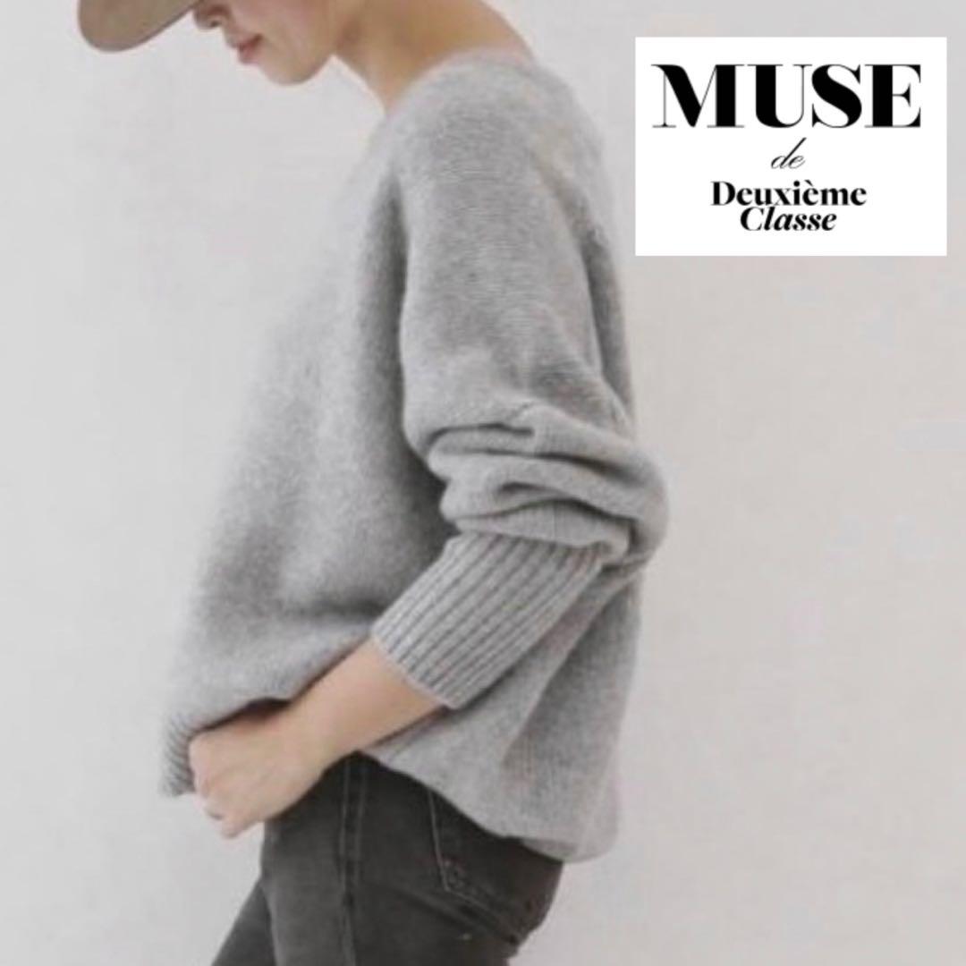 極美品✨ミューズドゥーズィエムクラス ふわふわシャギーVネックニット グレー