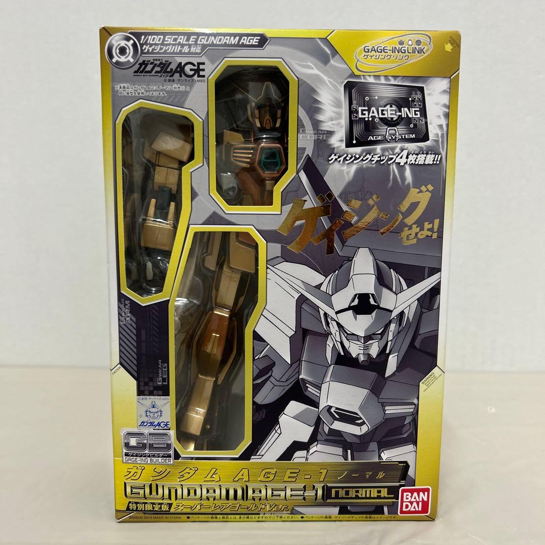 ガンダムAGE-1 ノーマル スーパーレアゴールドVer. ゲイジングビルダー