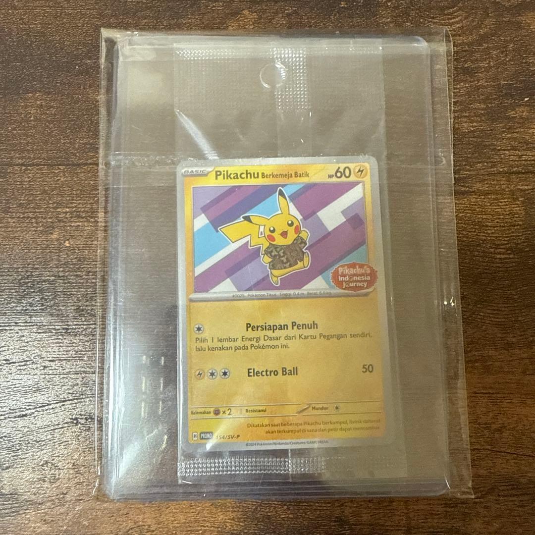 ピカチュウ & アイリスの闘志 PSA10 おまけインドネシア語のピカチュウ