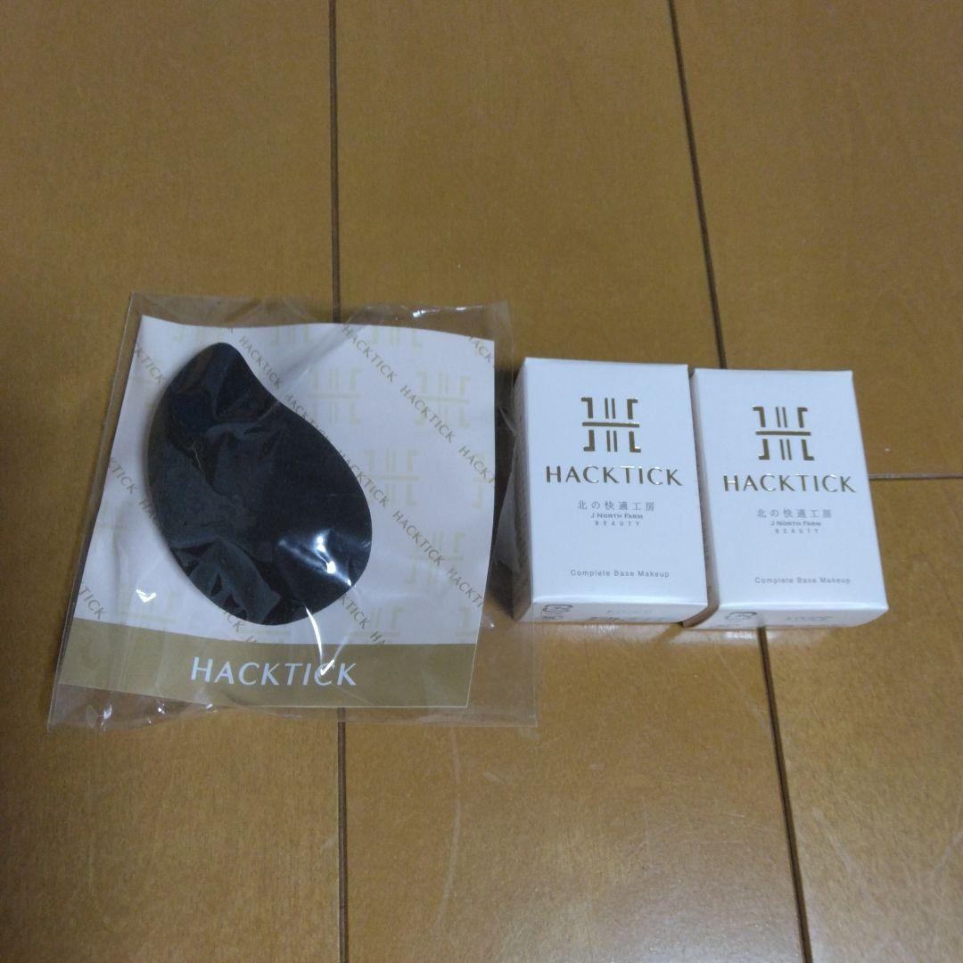 HACKTICK　ベースメイク　スポンジ セット