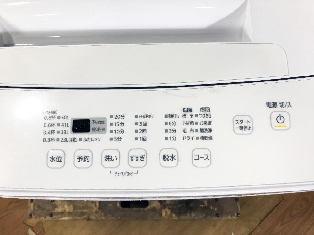 43冊 ☆21年製☆アイリスオーヤマ 6kg 洗濯機【KAW-YD60A】FZHK 43