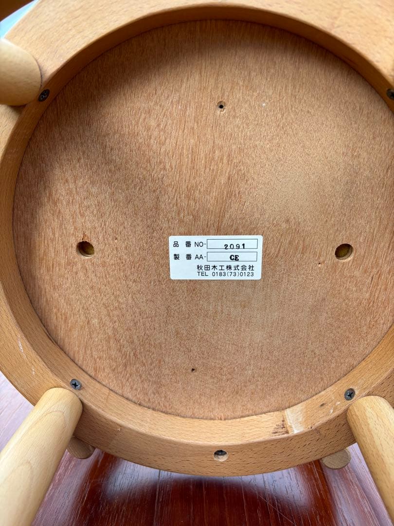 秋田木工 曲木スツール 玄関チェア ドレッサーチェアなどに‼️ - メルカリ