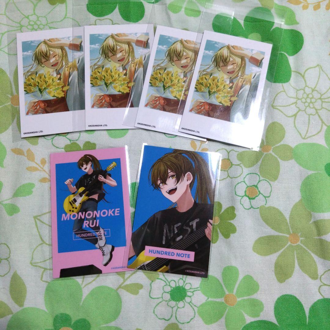 ハンドレッドノート チェキ風カード 物怪瑠衣セット売り - メルカリ