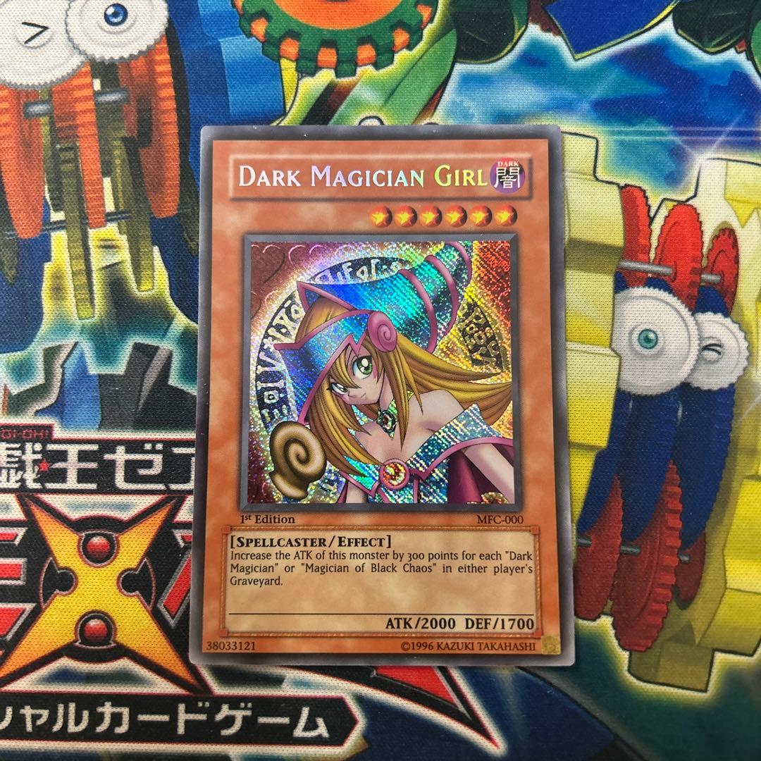 遊戯王 旧アジア版ブラックマジシャンガール シークレット1枚(MFC-000)