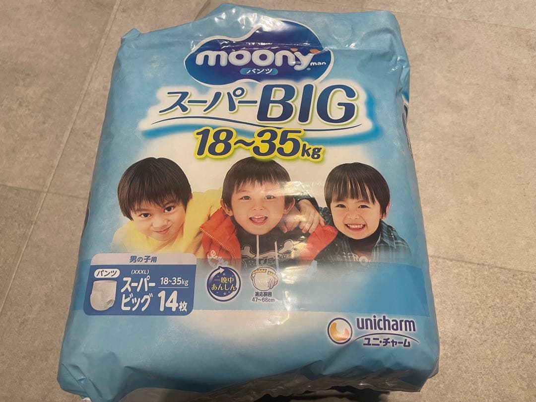 moony スーパービッグ おむつ 18~35kg 14枚入り ×5パック - メルカリ