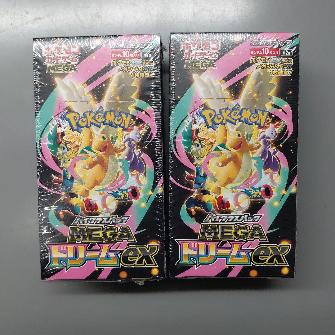 ポケモンカードMEGA ドリームex２BOX ポケモンカード ハイクラスパック『MEGAドリームex』BOX