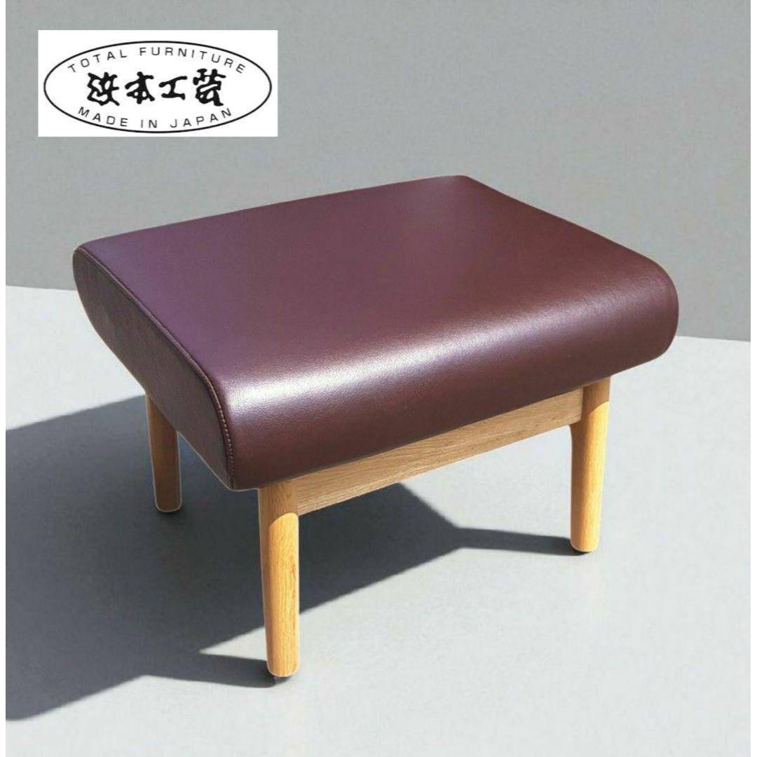 【極美品】浜本工芸 スツール 4000 DA オットマン オーク 浜本工芸 No.4300 スツール 5年保証付 国産 オットマン オーク 浜本