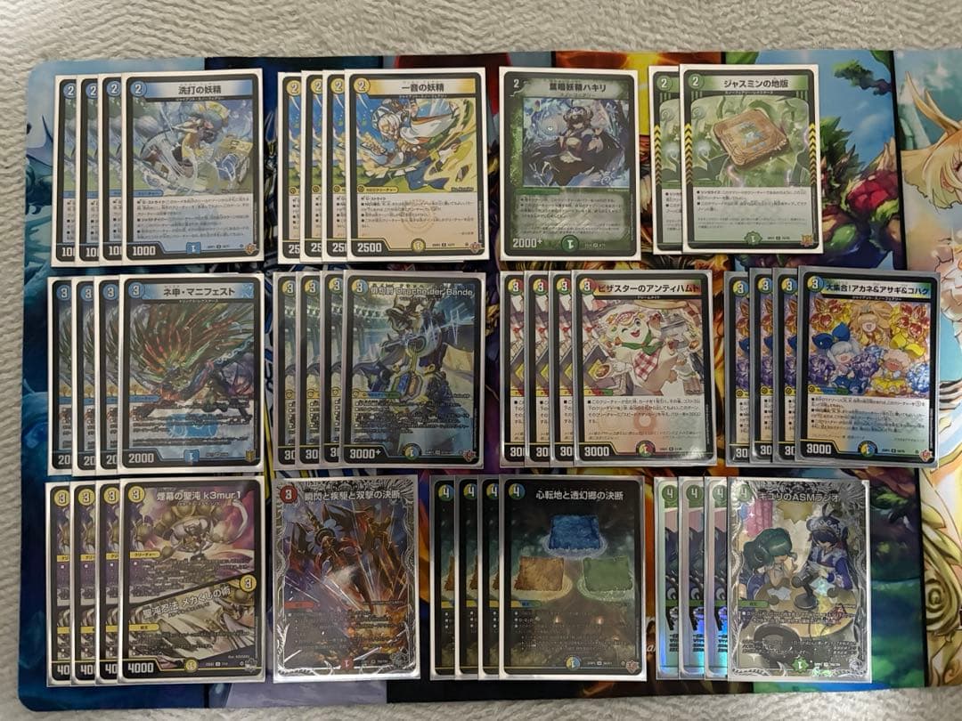 デュエマ 4Cダーバンデ デッキ