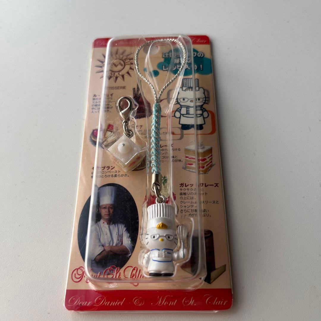 シェフのキャラクター ストラップ 根付け ケーキ 2005年 サンリオ レア