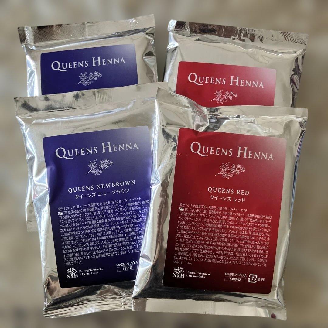 QUEENS HENNA 4パックセット NEWBROWN・RED