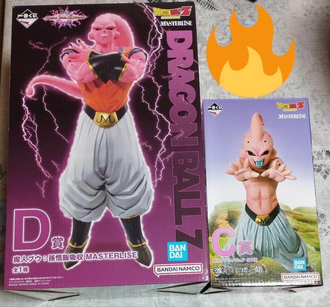 一番くじ　ドラゴンボール　 魔人ブウ フィギュア　C賞　D賞