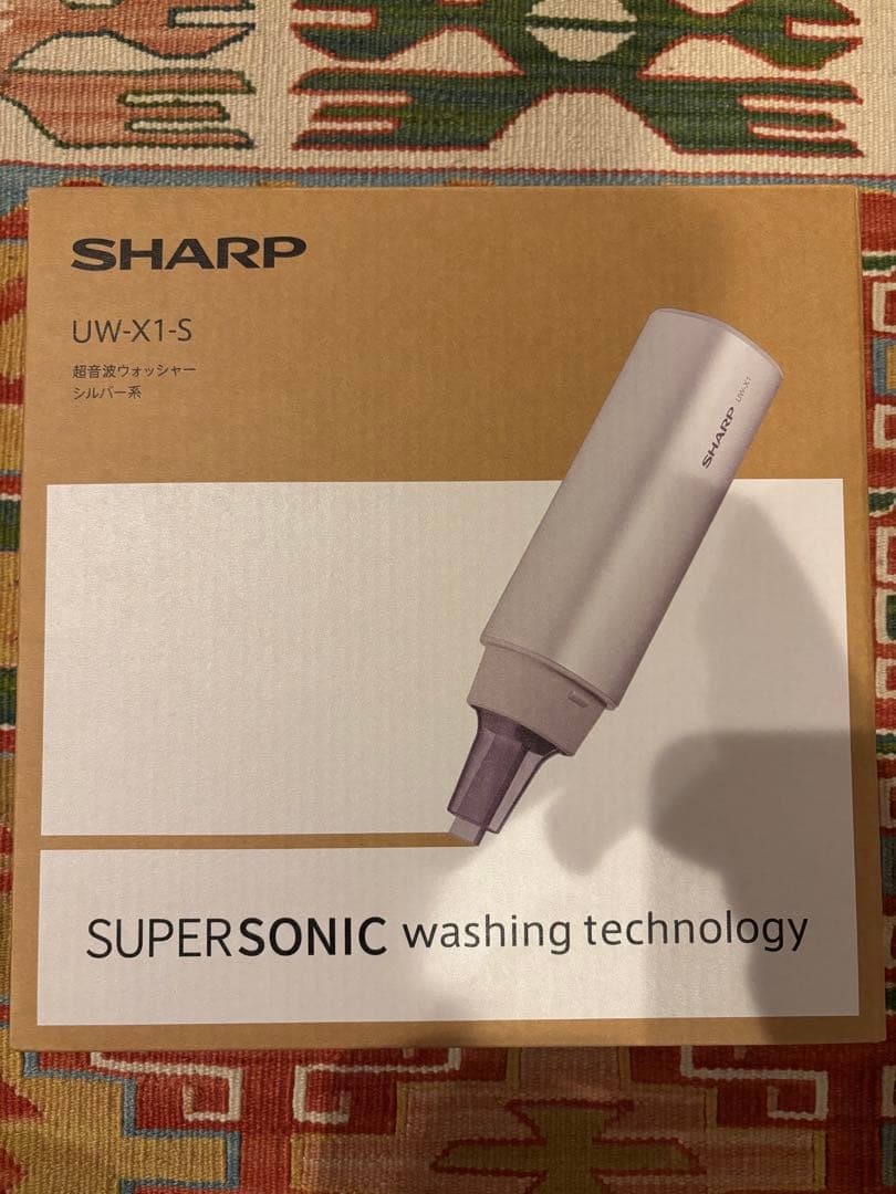 ★新品未使用★SHARP 超音波ウォッシャー UW-X1-S シルバー系 G171 SHARP 超音波ウォッシャー UW-X1-S【シャープ 電化製品 家電 生活
