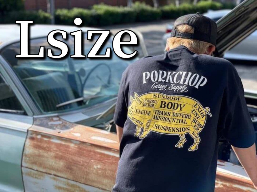 L BLACK PORKCHOP ポークチョップ 木村拓哉 キムタク - メルカリ