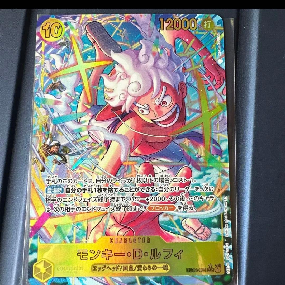 モンキー・D・ルフィ シークレットパラレル - メルカリ