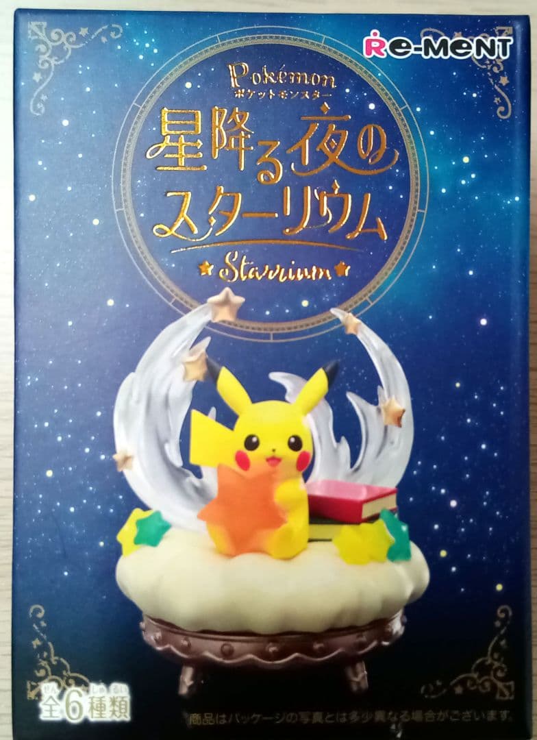 ☆ポケモン 星降る夜のスターリウム 全6種 ボックス - メルカリ