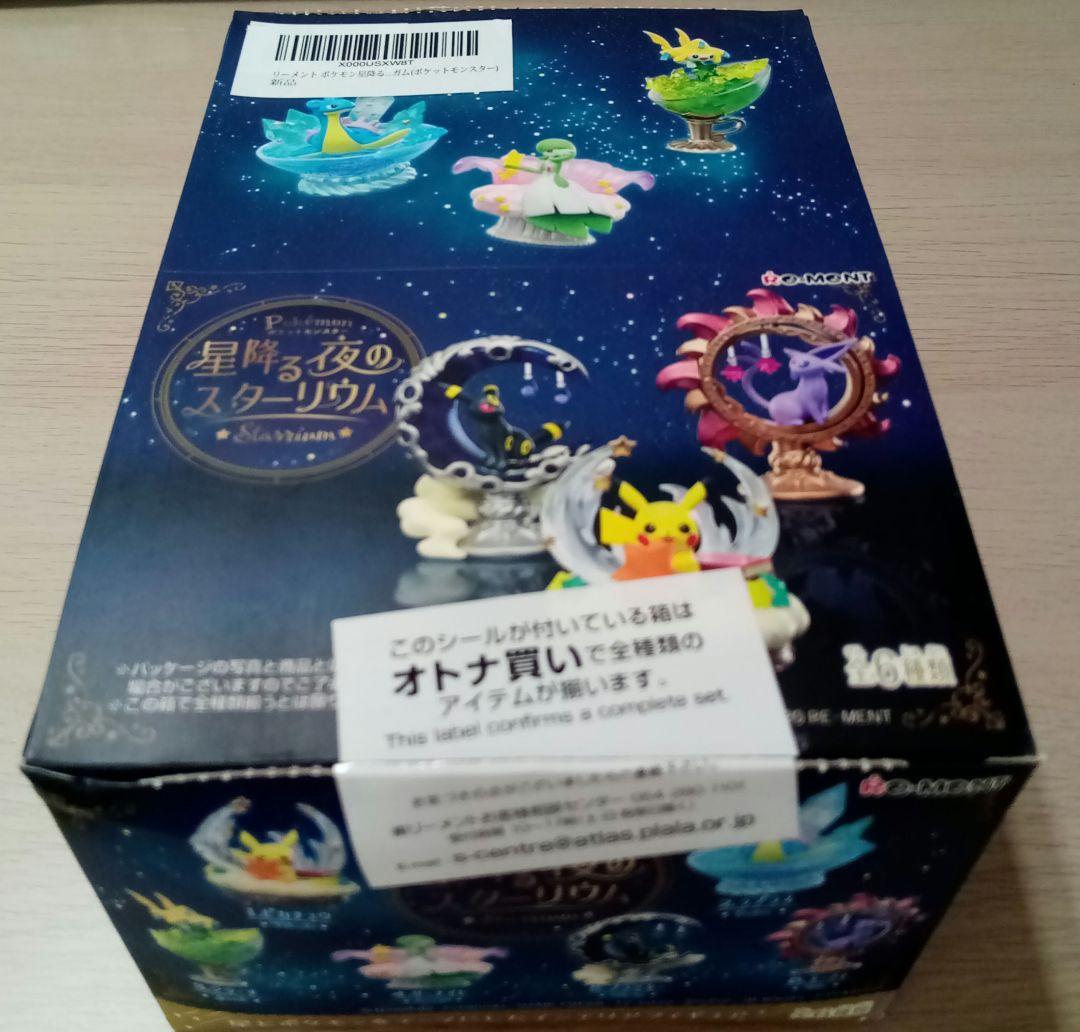 ☆ポケモン 星降る夜のスターリウム 全6種 ボックス - メルカリ