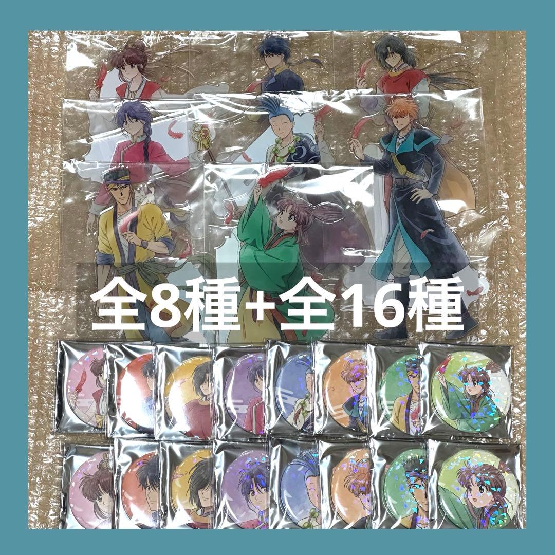 東京リベンジャーズ 台湾 高雄 台北 水玉缶バッジ 松野千冬