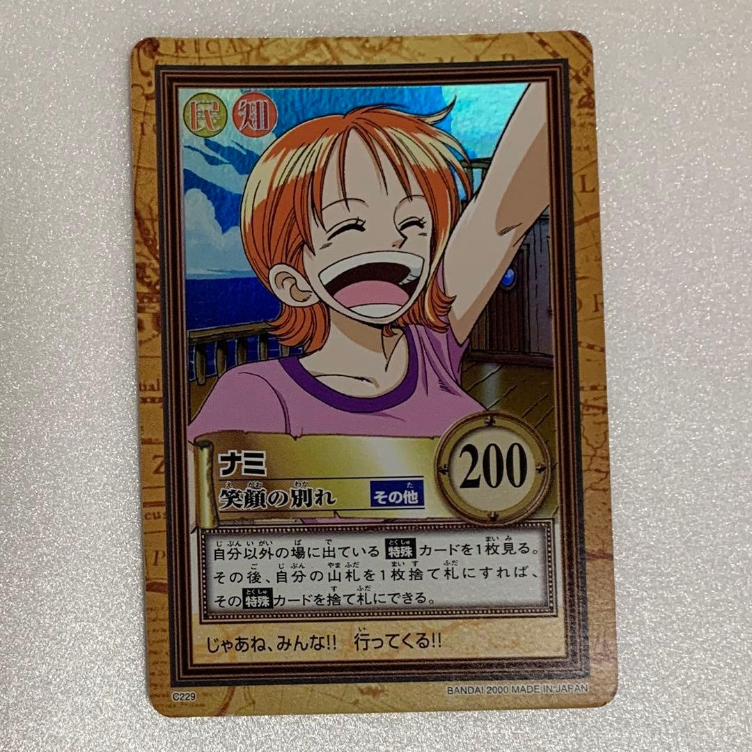 C229 ナミ 笑顔の別れ NAMI ワンピース カードダス キラ レア