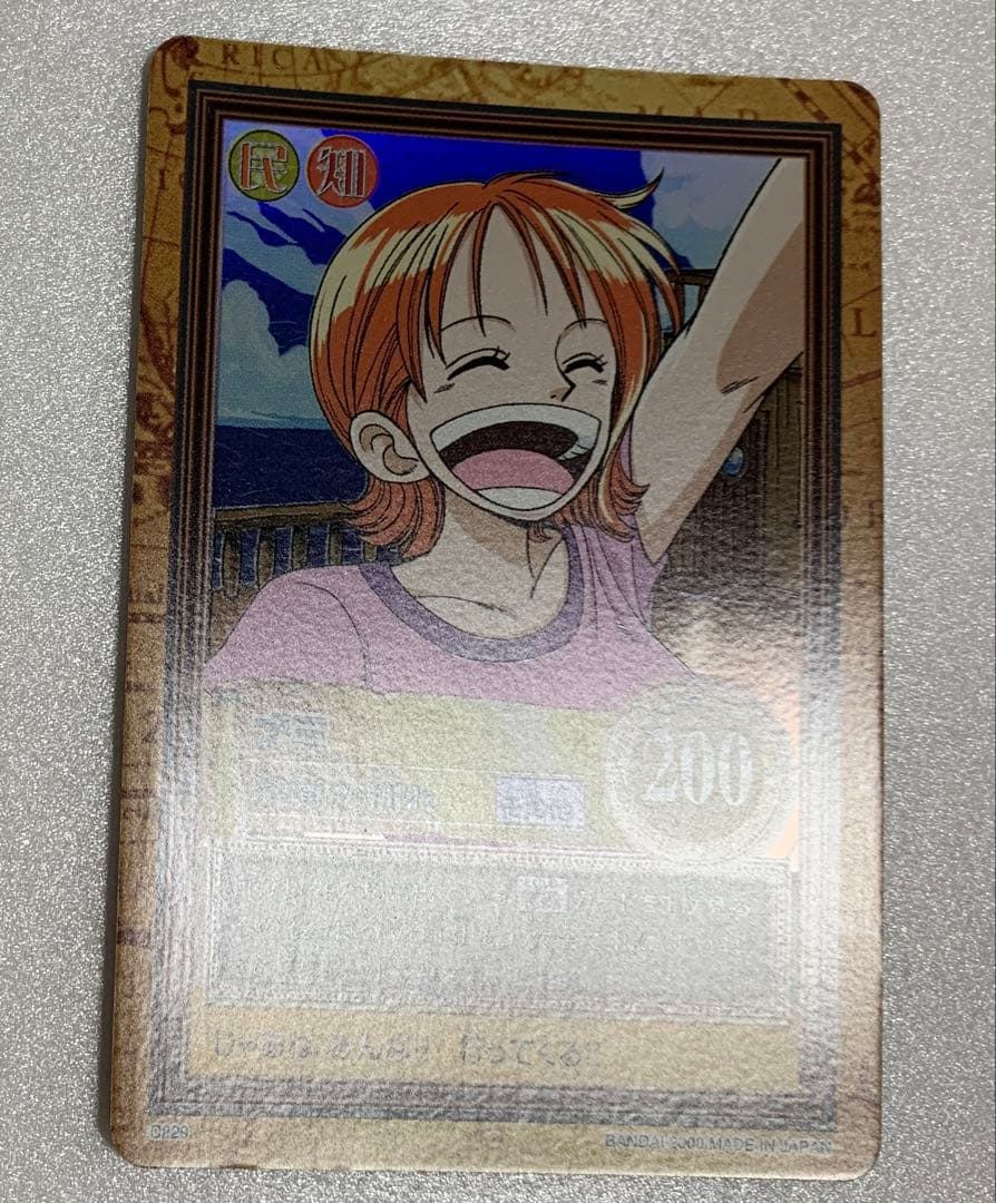 C229 ナミ 笑顔の別れ NAMI ワンピース カードダス キラ レア - メルカリ