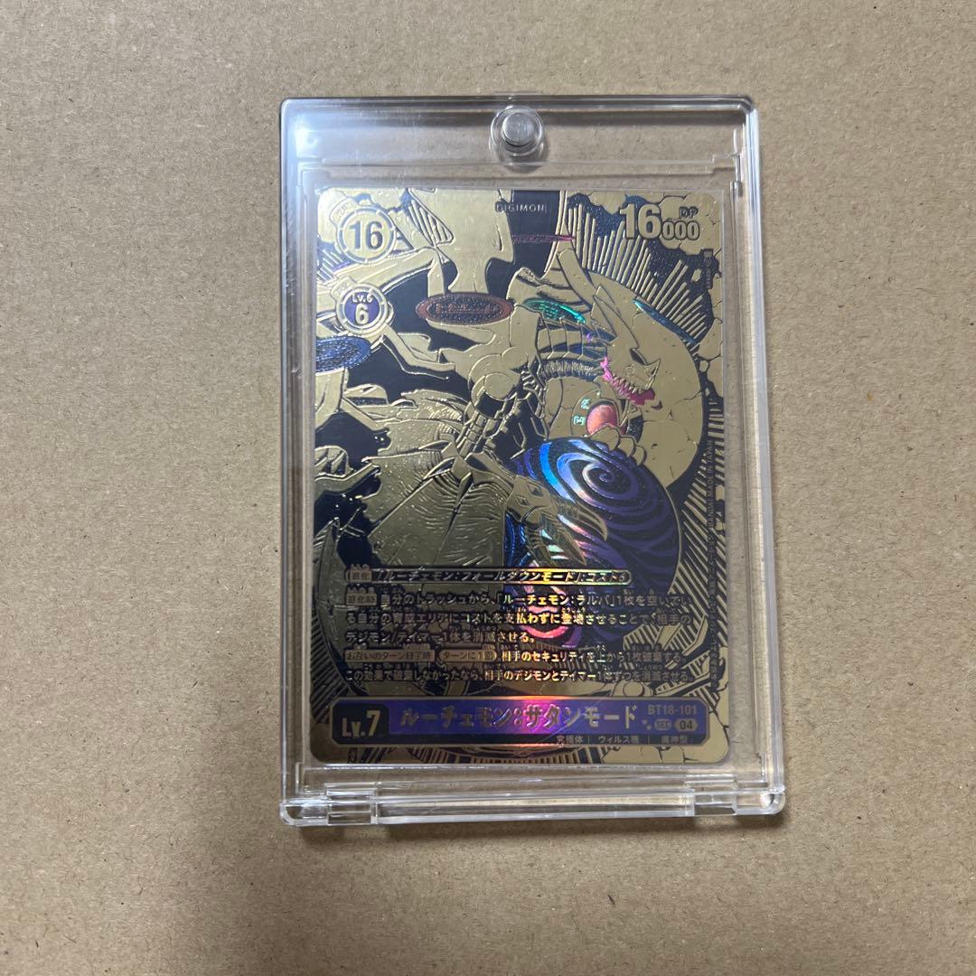 BT18-101 SEC デジモン　パラレル　ルーチェモン：サタンモード　希少
