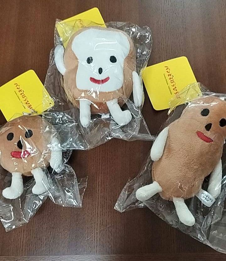 パンどろぼうひろば限定 マスコットチェーン　ぬいぐるみ３個セット パンどろぼうひろば限定 マスコットチェーン ぬいぐるみ3個セット