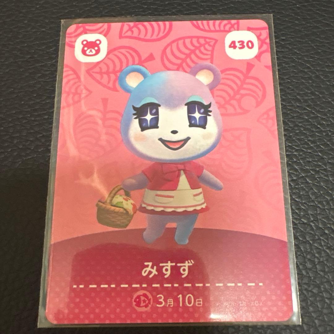 どうぶつの森 amiiboカード みすず - メルカリ
