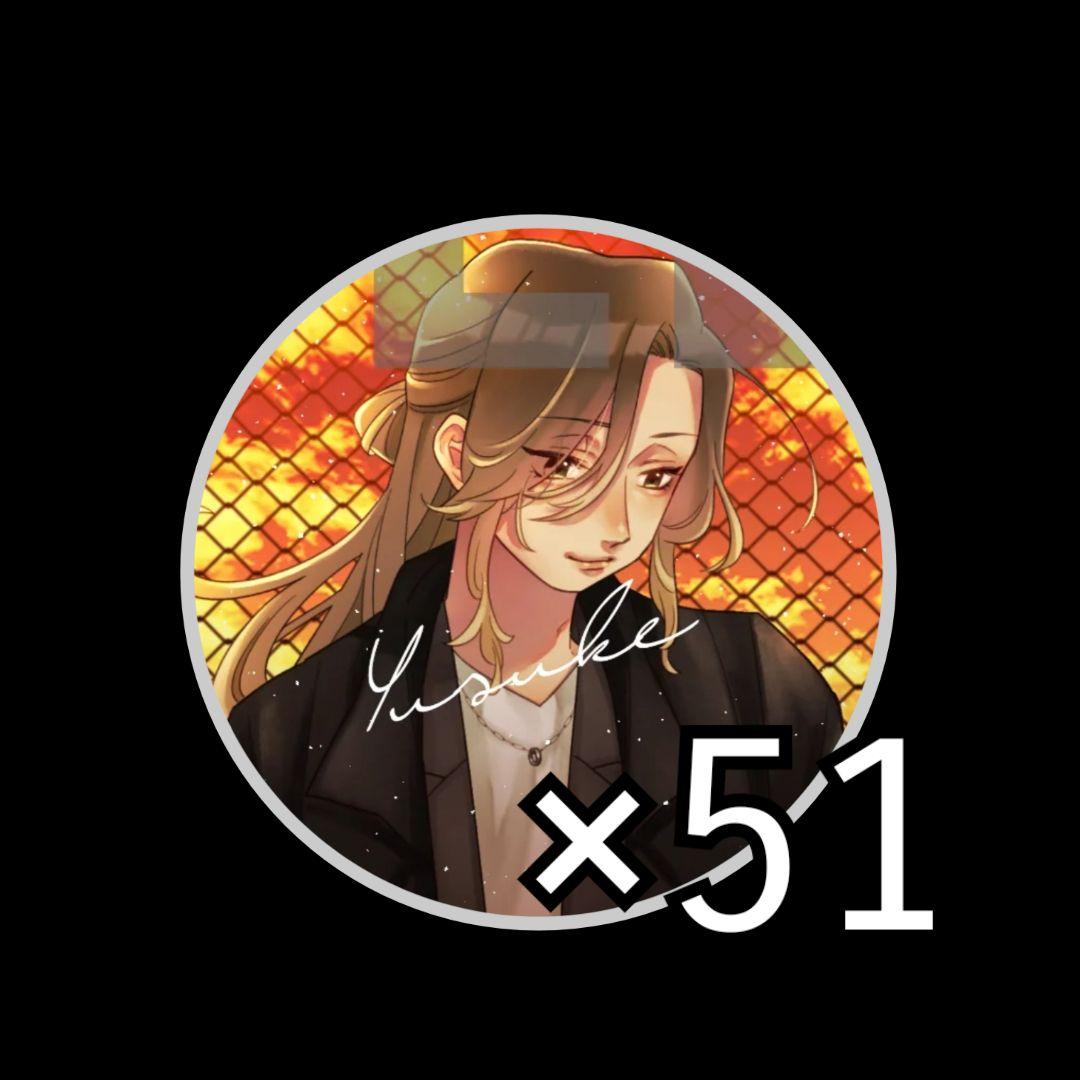 いれいす 悠佑 僕道 いれいす 僕の歩く道 歌詞 - 歌ネット