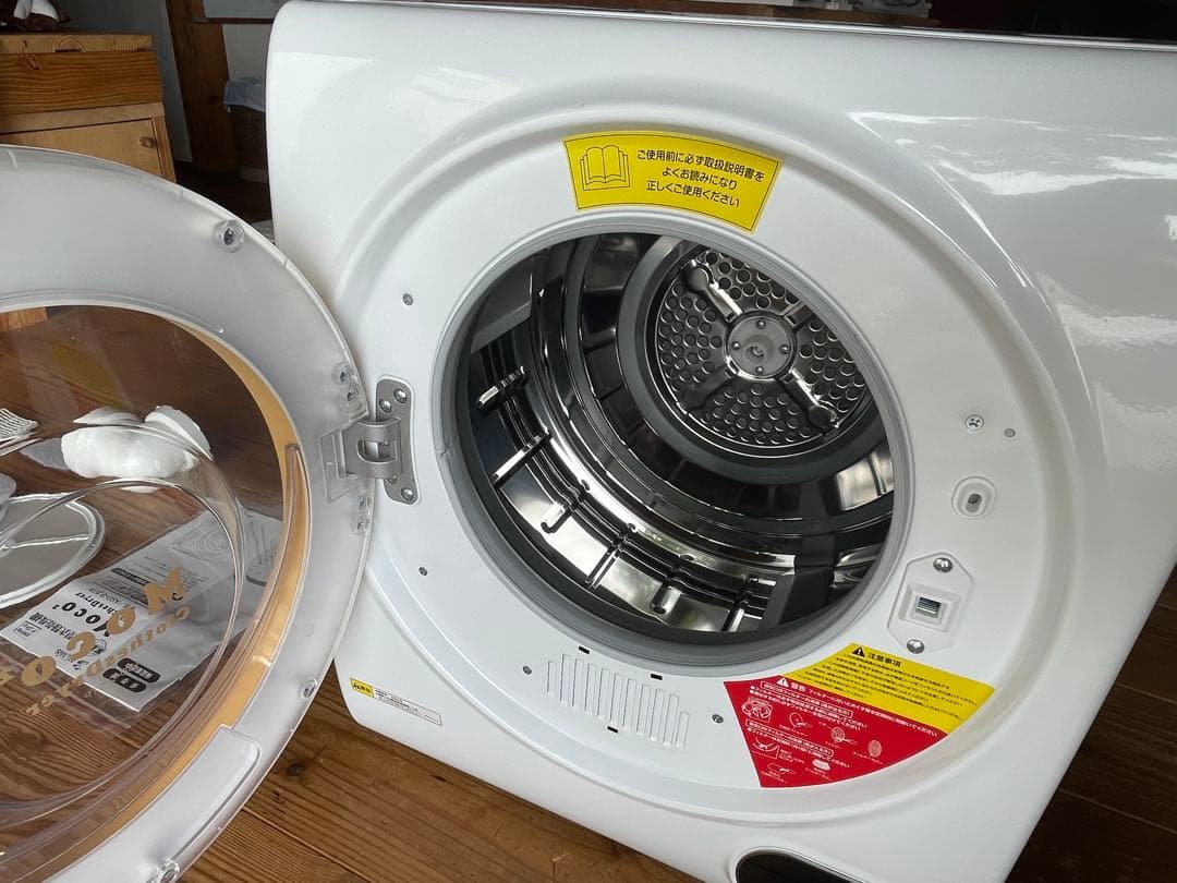 アルミス 電気式小型衣類乾燥機 moco2 ASD-2.5TP 2.5kg