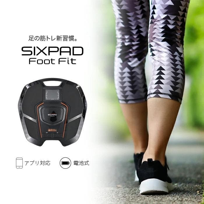 ●シックスパッド● フットフィット SIXPAD Foot Fit むくみ解消