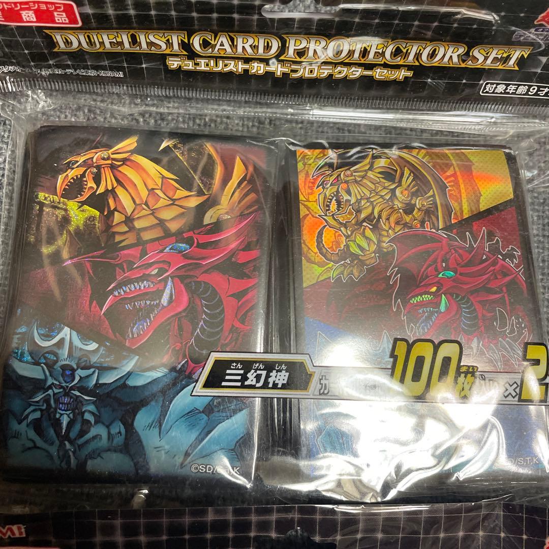 遊戯王 デュエリストカードプロテクターセット 2種 - メルカリ