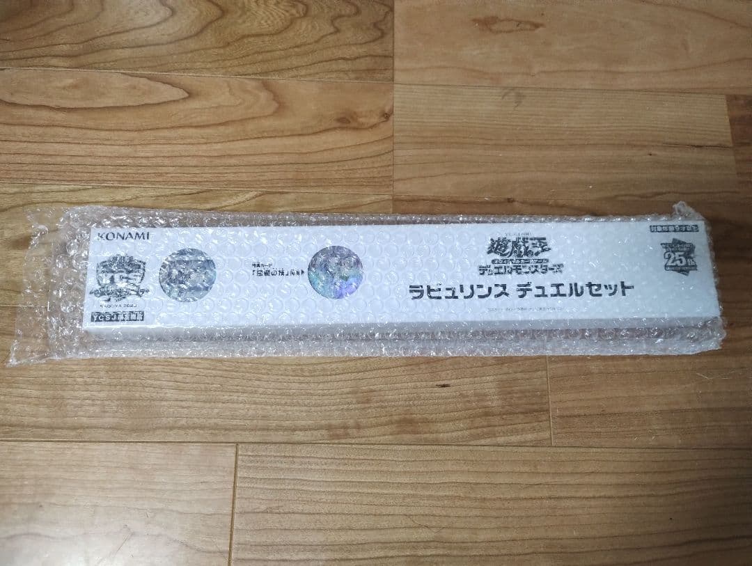 遊戯王　ラビュリンス　デュエルセット　YCSJ