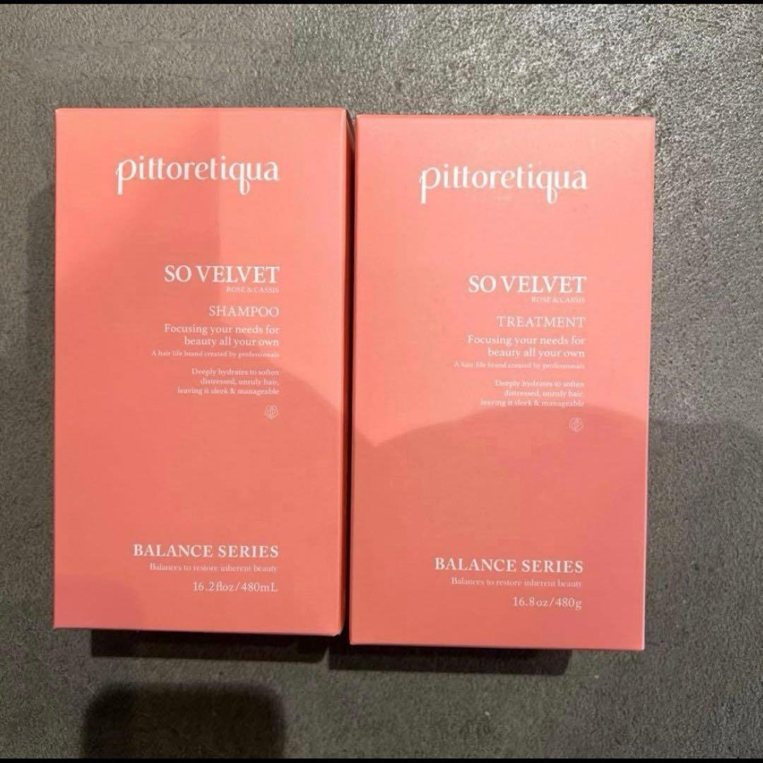 ピトレティカ ソーベルベット シャンプー トリートメント セット