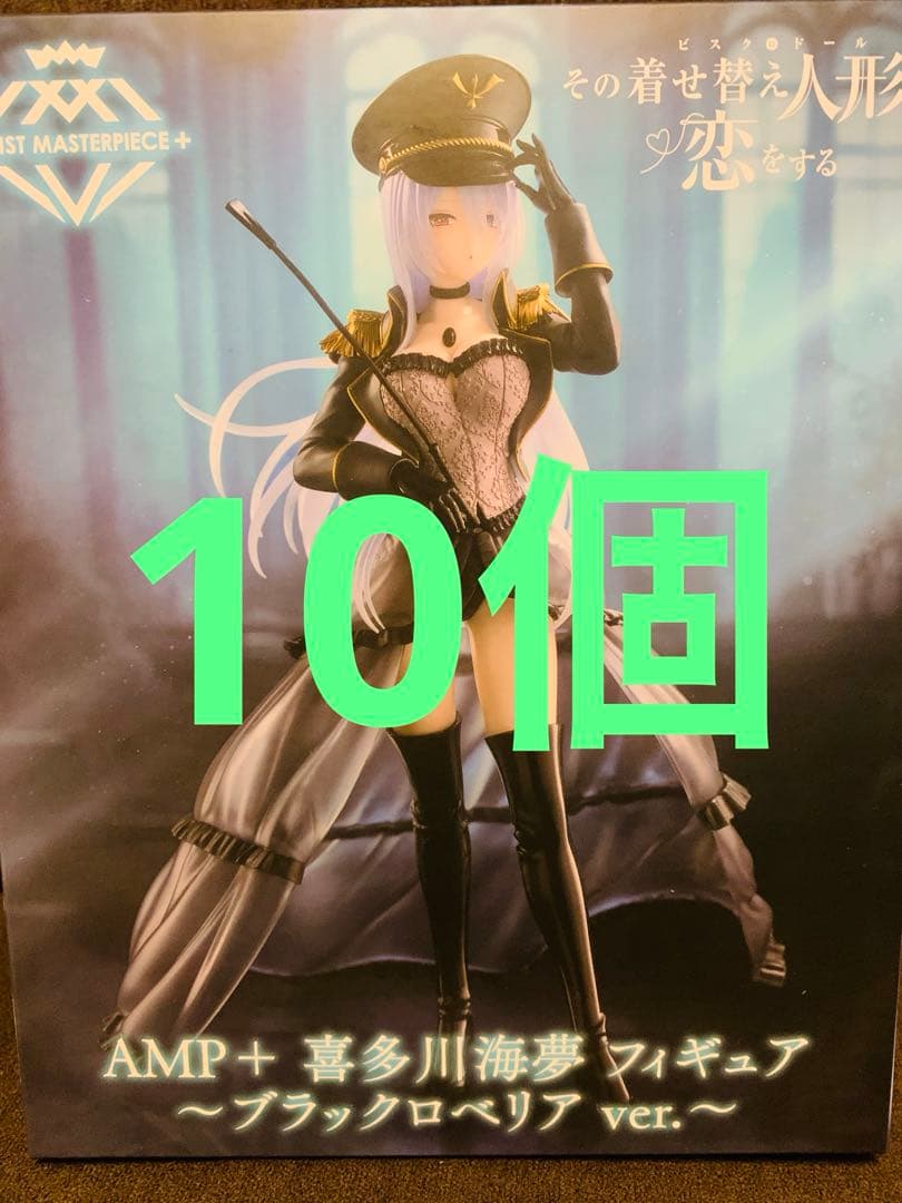 796 AMP+ 喜多川海夢 フィギュア ブラックロベリア ver. Amazon.co.jp: 喜多川海夢 ブラックロベリアver. フィギュア その着せ