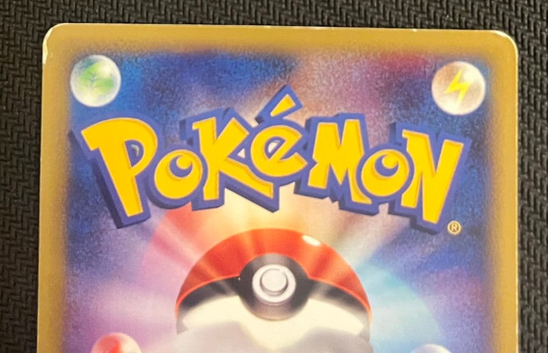 アンズのポケモン 4枚セット まとめ売り 匿名配送 アンズのポケモン