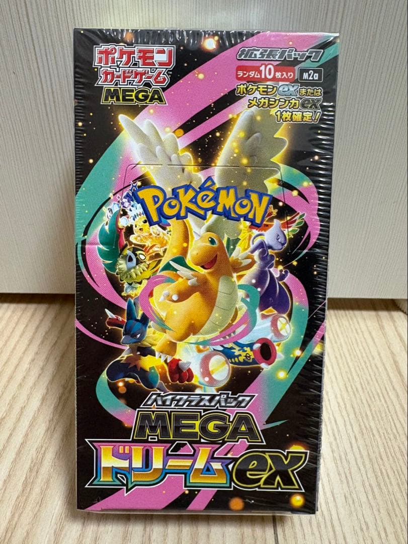 ポケモンカードゲーム MEGA ドリームex 10パック入り、シュリンク付き ポケモンカードゲーム 送料無料 シュリンク包装付き MEGA ハイクラス