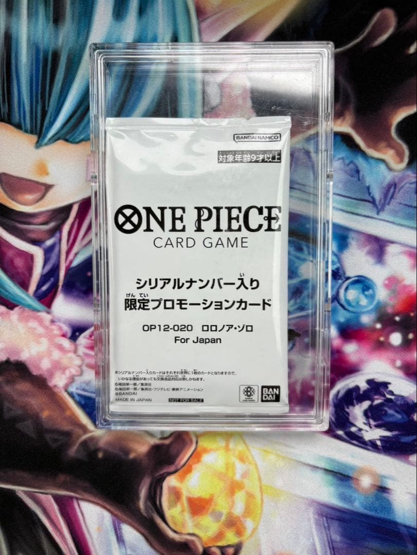 ゾロ　フラッグシップ　シリアル OP12-020 限定プロモカード ロロノア・ゾロ 【リーダーパラレル】【プロモ】【未開封】【シリアル